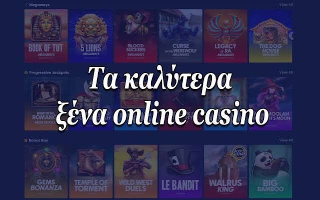 Τα Καλύτερα Online Casino στην Ελλάδα 395757959